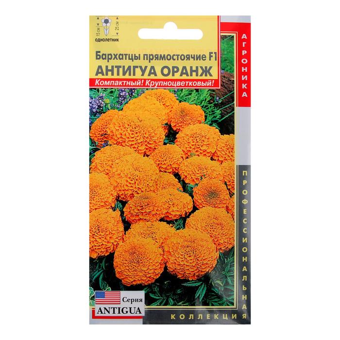 Семена цветов Бархатцы "Агроника" прямостоячие F1 "Антигуа" Оранж, однолетник, 5 шт.
Семена цветов Бархатцы "Агроника" прямостоячие F1 "Антигуа" Оранж, однолетник, 5 шт.
