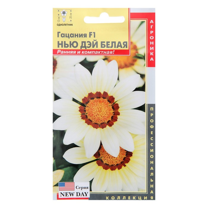 Семена цветов Гацания F1 New Day, Белая, О, 5 шт. 
Семена цветов Гацания F1 New Day, Белая, О, 5 шт.
