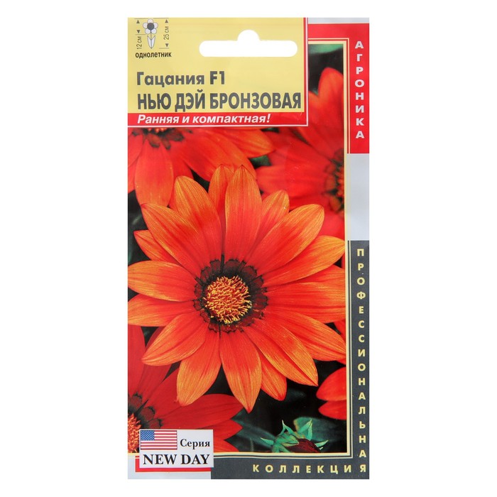 Семена цветов Гацания F1 New Day, Бронзовая, О, 5 шт
Семена цветов Гацания F1 New Day, Бронзовая, О, 5 шт