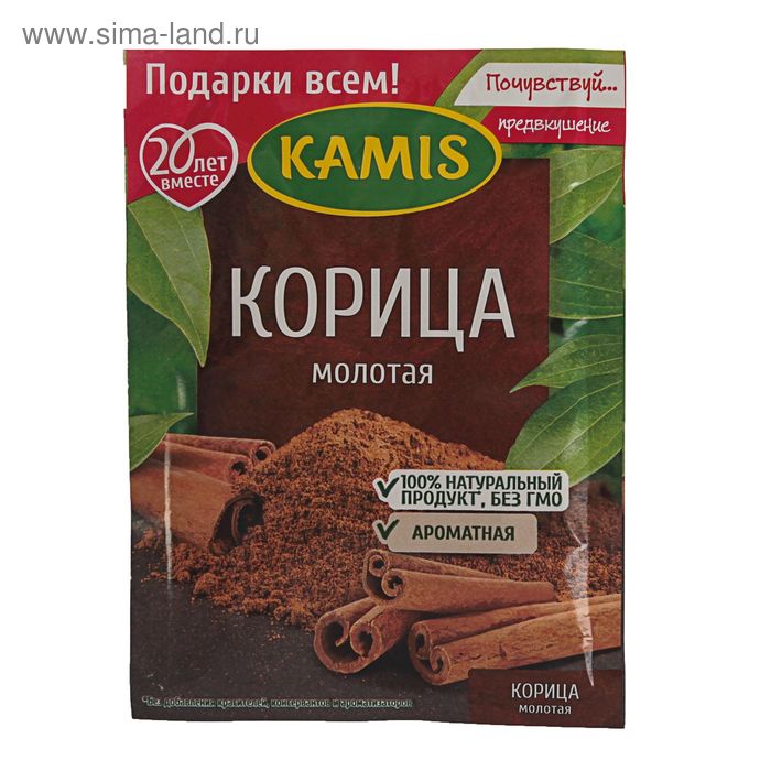 Корица Где Купить Цена