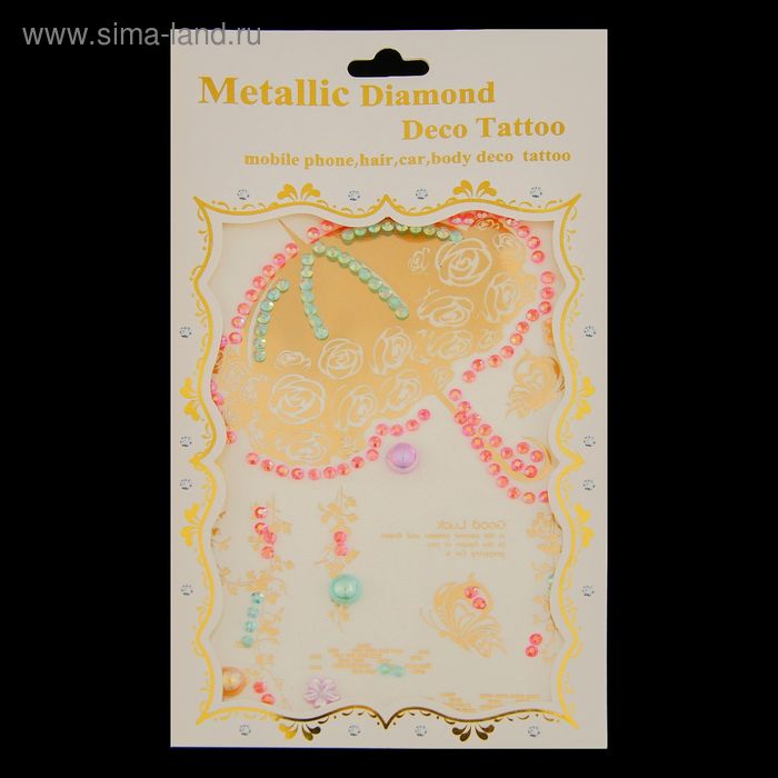 Наклейка пластик стразы "Цветы" МИКС 19,5х10,5 см
Наклейка пластик стразы "Цветы" МИКС 19,5х10,5 см