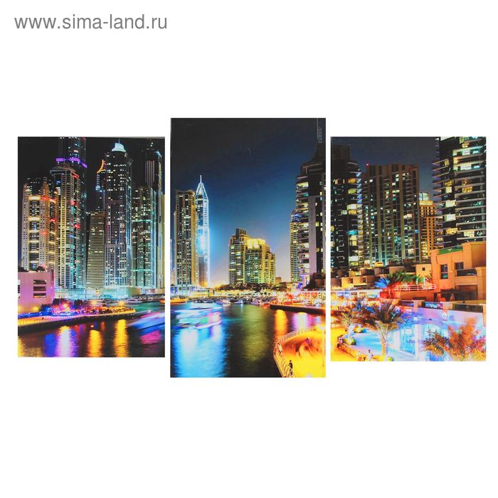 Модульная картина на подрамнике "Город не спит" (2-31х44; 1-31х51) 93х51 см
Модульная картина на подрамнике "Город не спит" (2-31х44; 1-31х51) 93х51 см