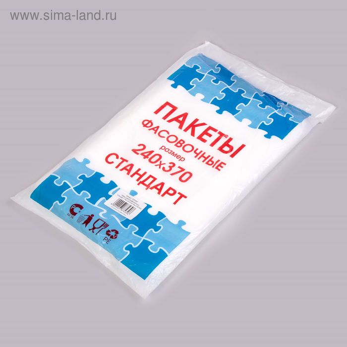 Набор пакетов фасовочных 24 х 37 см, 8 мкм, 750 шт.
Набор пакетов фасовочных 24 х 37 см, 8 мкм, 750 шт.