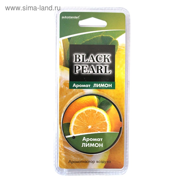 Ароматизатор воздуха "Жемчужина", на приборную панель, лимон
Ароматизатор воздуха "Жемчужина", на приборную панель, лимон