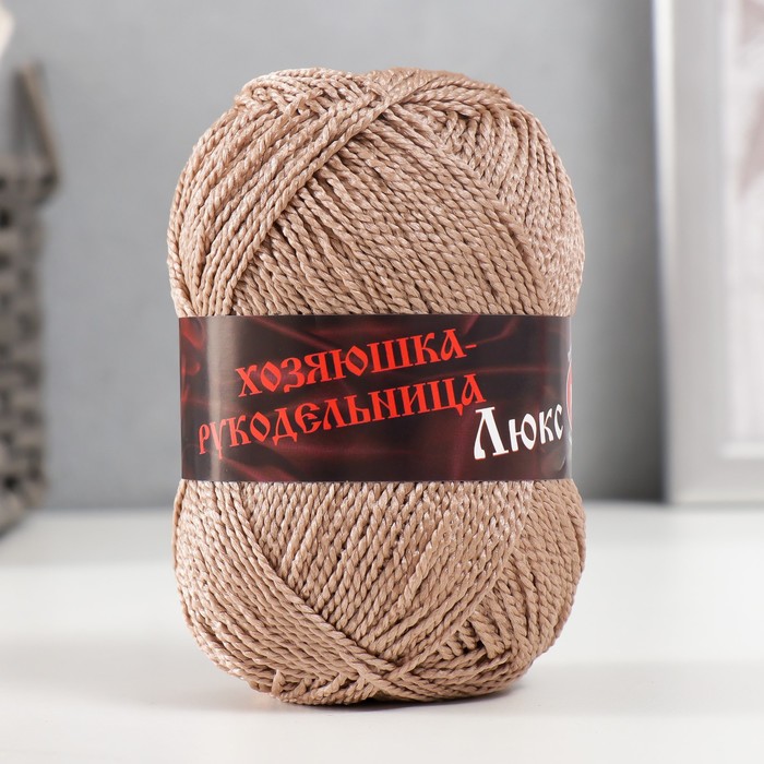 Пряжа "Люкс" 100% полипропилен 140м/50гр набор 10 шт (кофейный)
Пряжа "Люкс" 100% полипропилен 140м/50гр набор 10 шт (кофейный)