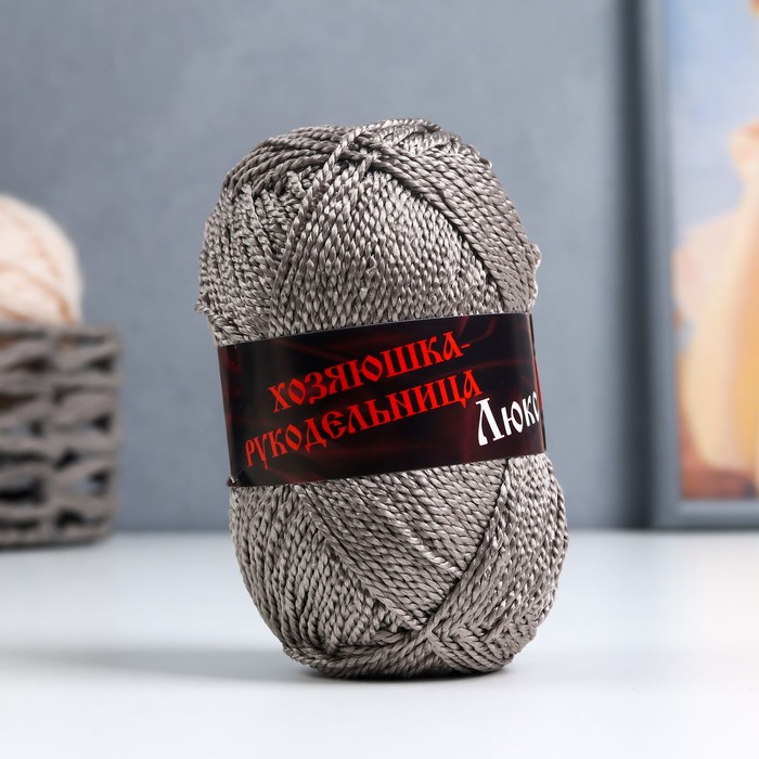 Пряжа "Люкс" 100% полипропилен 140м/50гр набор 10 шт (темный жемчуг)
Пряжа "Люкс" 100% полипропилен 140м/50гр набор 10 шт (темный жемчуг)