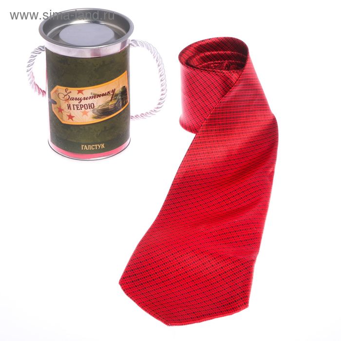 Галстук в металлическом тубусе "Защитнику и герою"
Галстук в металлическом тубусе "Защитнику и герою"