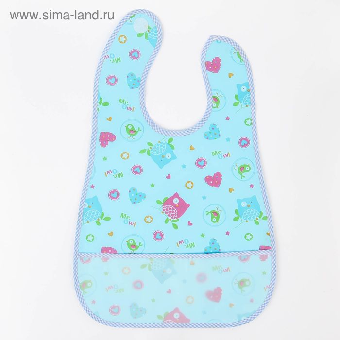 Нагрудник для кормления «Совушки» непромокаемый на липучке, с карманом
Нагрудник для кормления «Совушки» непромокаемый на липучке, с карманом