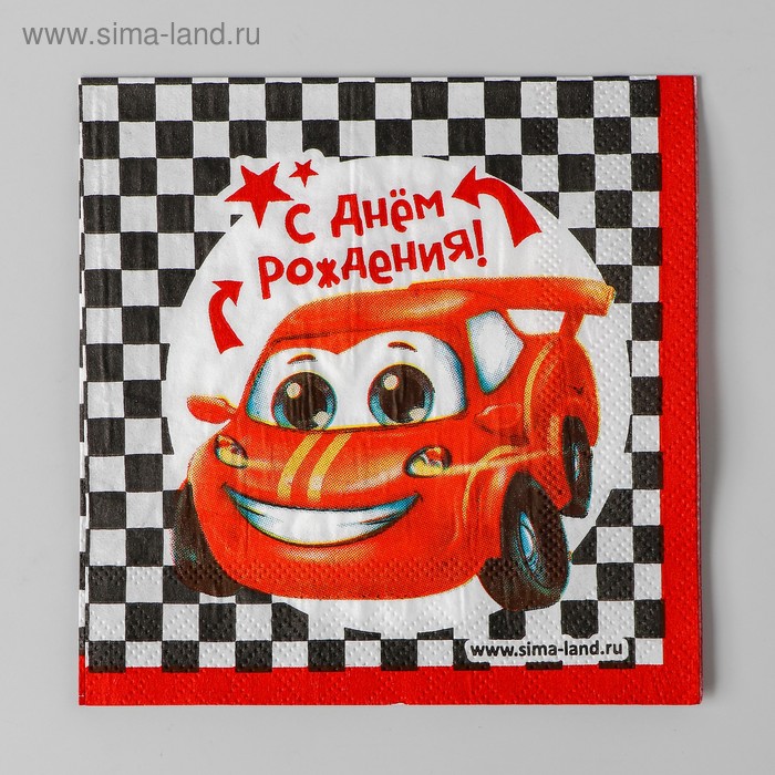 Cалфетки «С днём рождения», тачки, 25х25 см, набор 20 шт.
Cалфетки «С днём рождения», тачки, 25х25 см, набор 20 шт.