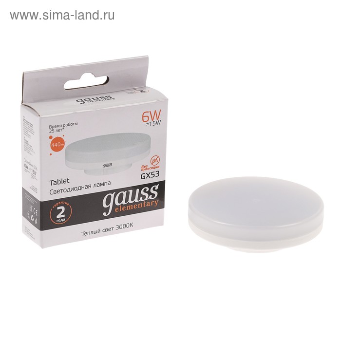 Лампа светодиодная Gauss Elementary, GX53, 6 Вт, 3000 K, теплый белый
Лампа светодиодная Gauss Elementary, GX53, 6 Вт, 3000 K, теплый белый