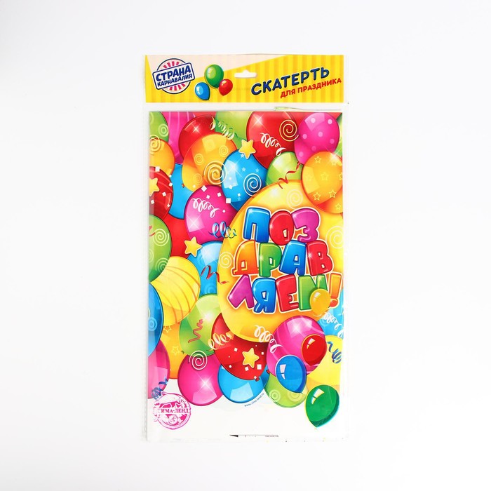 фото Скатерть «поздравляем!» страна карнавалия
