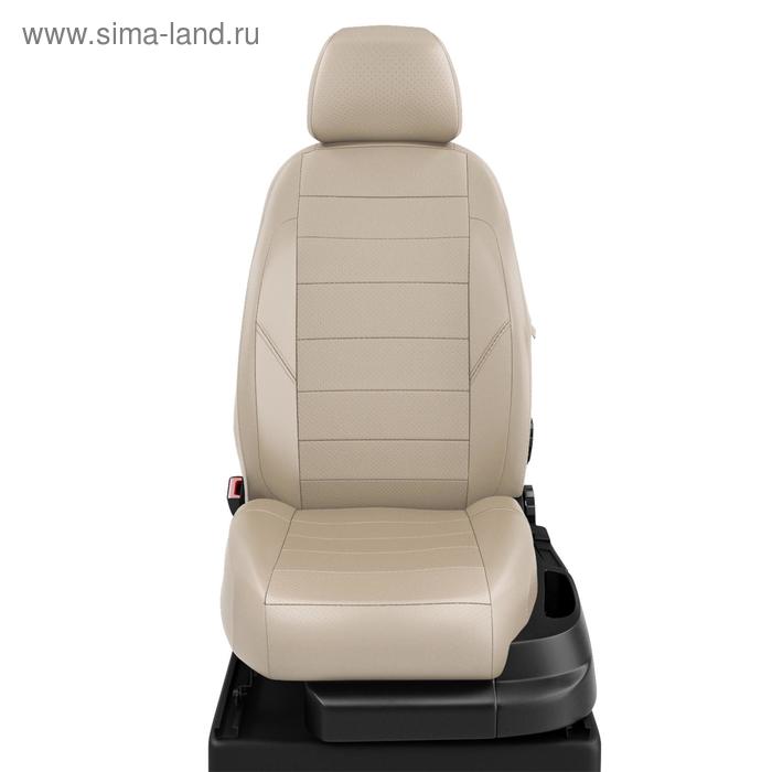 Авточехлы для Renault Laguna 3 с 2007-2012 г., хэтчбек, седан, перфорация, экокожа, цвет кремовый
Авточехлы для Renault Laguna 3 с 2007-2012 г., хэтчбек, седан, перфорация, экокожа, цвет кремовый