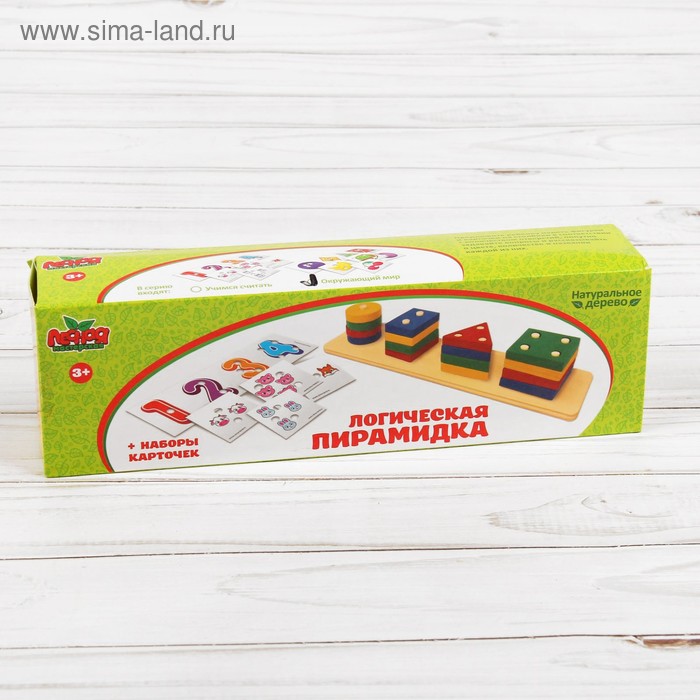 Пирамидка логическая «Окружающий мир»
Пирамидка логическая «Окружающий мир»