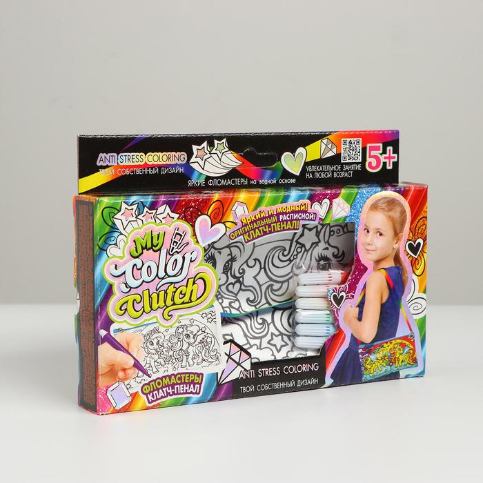 Набор для творчества My Color Clutch "Сумочка-раскраска"
Набор для творчества My Color Clutch "Сумочка-раскраска"