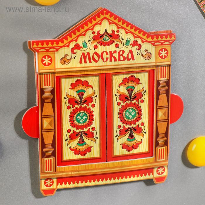 Магнит раздвижной в форме окошка «Москва»
Магнит раздвижной в форме окошка «Москва»