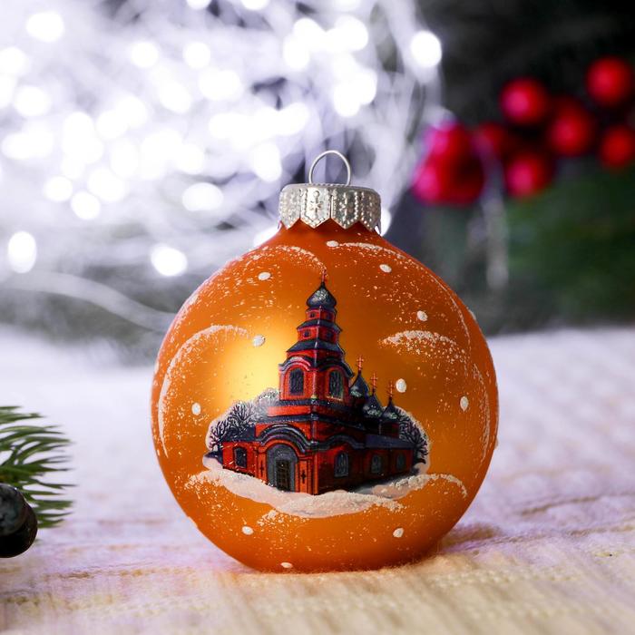 Шар "Зимний этюд" 8,5 см, микс
Шар "Зимний этюд" 8,5 см, микс