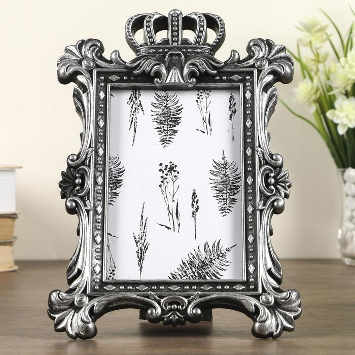 Фоторамка пластик 10х15 см "Коронация" серебро 24х16 см
Фоторамка пластик 10х15 см "Коронация" серебро 24х16 см