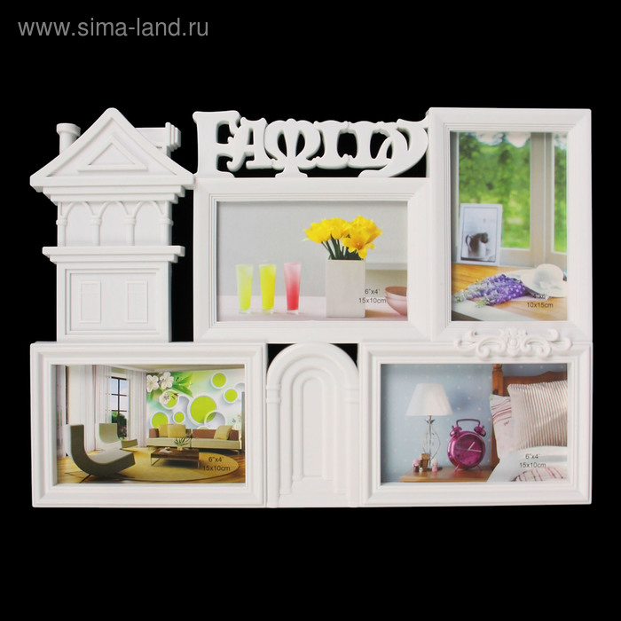 Фоторамка пластик на 4 фото 10х15 см "Дом - полная чаша" белая 40х28,5 см
Фоторамка пластик на 4 фото 10х15 см "Дом - полная чаша" белая 40х28,5 см