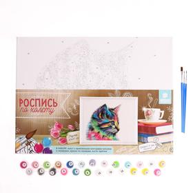 Роспись по холсту «Котенок» по номерам с красками по3 мл+ кисти+инстр-я+крепёж, 30×40 см
Роспись по холсту «Котенок» по номерам с красками по3 мл+ кисти+инстр-я+крепёж, 30×40 см