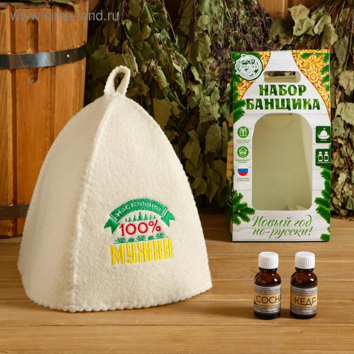 Набор банный: шапка и 2 аромамасла по 15 мл "Новый год по-русски" 
Набор банный: шапка и 2 аромамасла по 15 мл "Новый год по-русски"