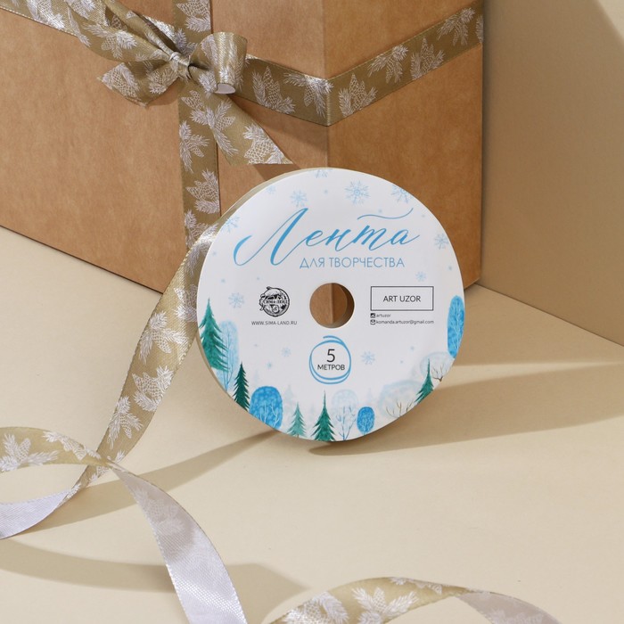 Лента атласная декоративная «Еловые веточки», 1,5 см × 5 м
Лента атласная декоративная «Еловые веточки», 1,5 см × 5 м
