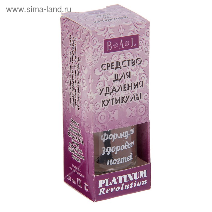 Средство Platinum Revolution для удаления кутикулы, 10 мл
Средство Platinum Revolution для удаления кутикулы, 10 мл