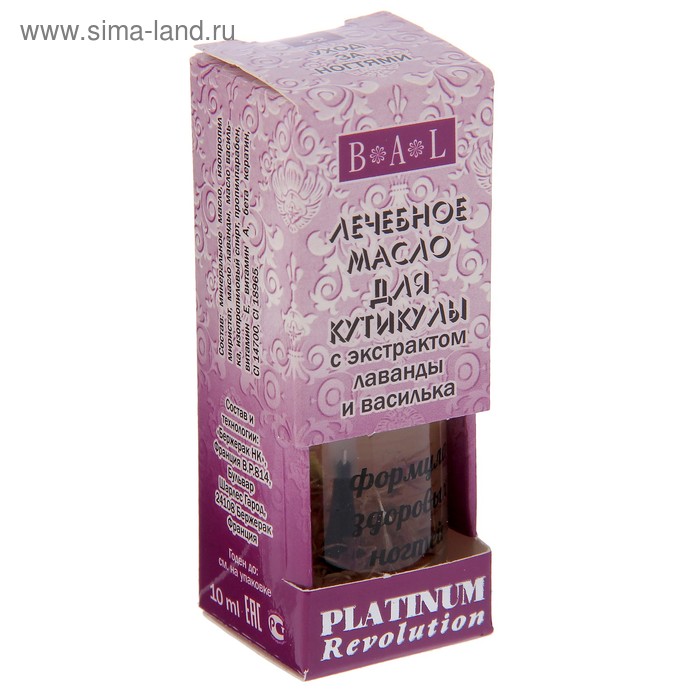 Лечебное масло для кутиклы Platinum Revolution с экстрактом лаванды и василька, 10 мл
Лечебное масло для кутиклы Platinum Revolution с экстрактом лаванды и василька, 10 мл