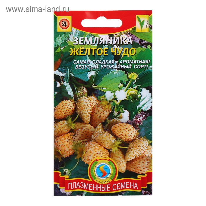 Семена Земляника "Жёлтое чудо", 0,03 г
Семена Земляника "Жёлтое чудо", 0,03 г