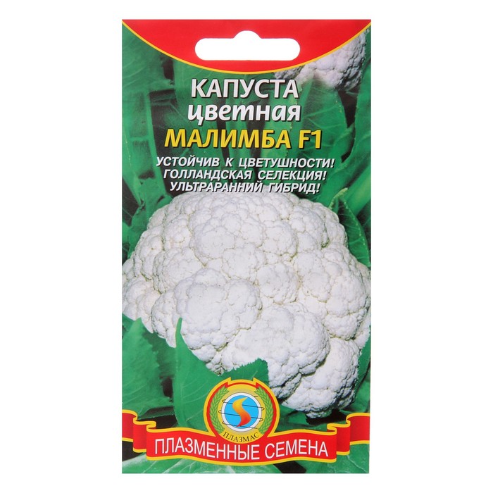 Семена Капуста "Плазмас" цветная "Малимба" F1, 10 шт.
Семена Капуста "Плазмас" цветная "Малимба" F1, 10 шт.