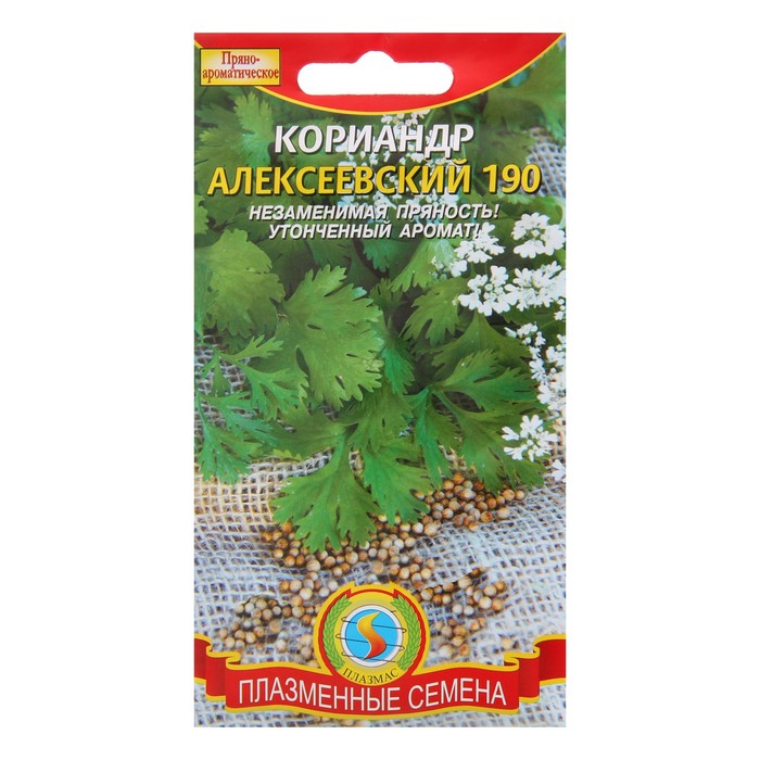 Семена Кориандр "Алексеевский 190", 2 г 
Семена Кориандр "Алексеевский 190", 2 г