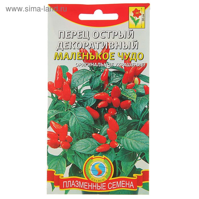 Семена Перец острый декоративный "Маленькое чудо", 0,1 г
Семена Перец острый декоративный "Маленькое чудо", 0,1 г