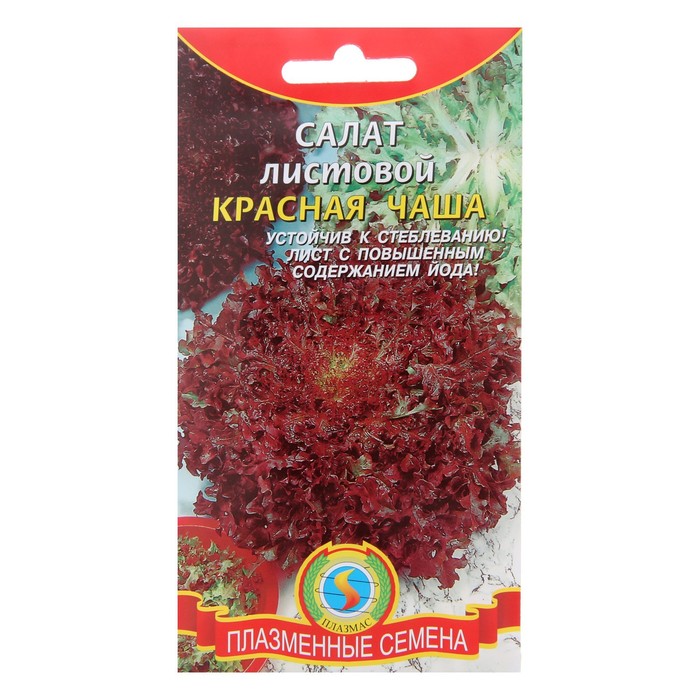 Семена Салат листовой "Красная чаша", 0,5 г
Семена Салат листовой "Красная чаша", 0,5 г