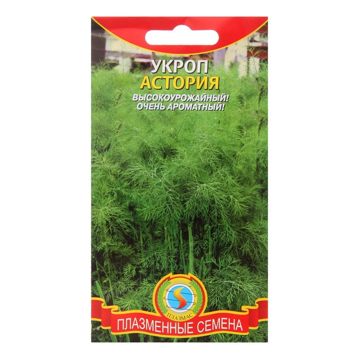 Семена Укроп "Астория", 2 г
Семена Укроп "Астория", 2 г