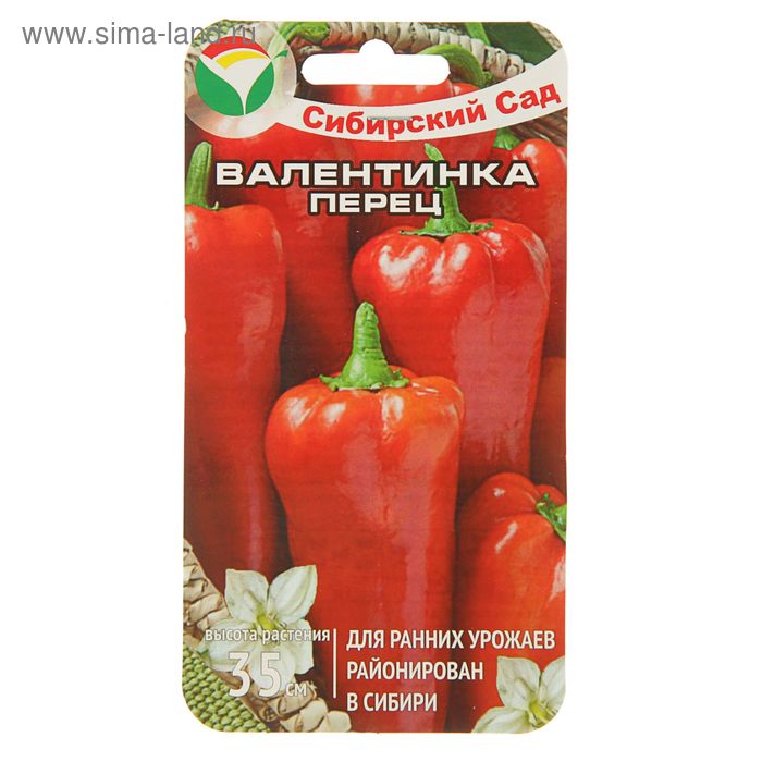 Семена Перец сладкий "Валентинка" F1, раннеспелый, 15 шт
Семена Перец сладкий "Валентинка" F1, раннеспелый, 15 шт