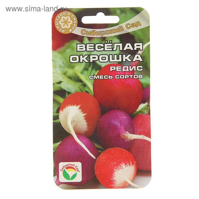 Семена Редис "Веселая окрошка" смесь, 4 г
Семена Редис "Веселая окрошка" смесь, 4 г