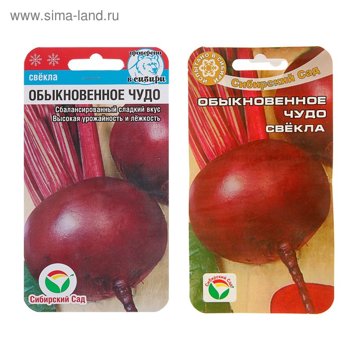 Семена Свекла "Обыкновенное чудо", 2 г
Семена Свекла "Обыкновенное чудо", 2 г