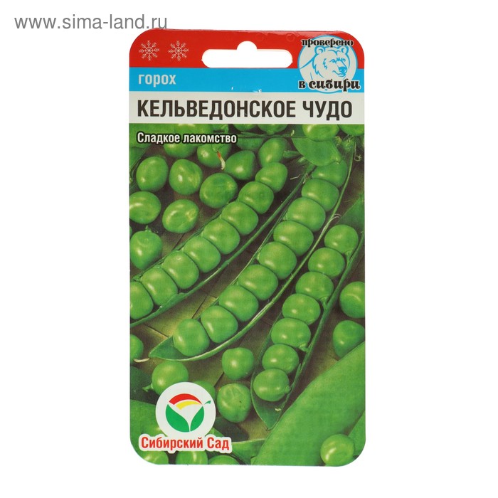 Семена Горох "Кельведонское Чудо", 5 г
Семена Горох "Кельведонское Чудо", 5 г