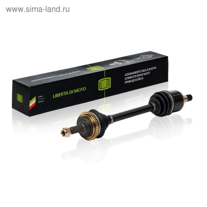 Привод левый для автомобилей ВАЗ 1118/2170 с ABS 21700221501111, TRIALLI AR 781
Привод левый для автомобилей ВАЗ 1118/2170 с ABS 21700221501111, TRIALLI AR 781