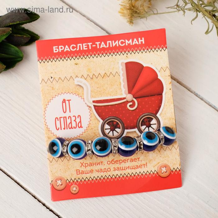 фото Браслет-оберег "детский" глазки, цвет синий в серебре, d=3 см queen fair