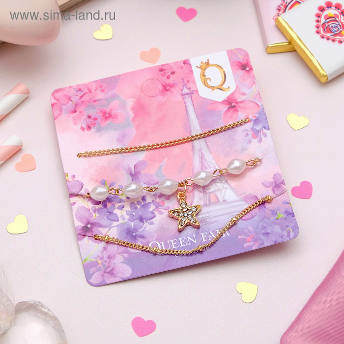 Браслет жемчуг "Романтик" звезда, набор 3 штуки, цвет белый в золоте, L=24 см
Браслет жемчуг "Романтик" звезда, набор 3 штуки, цвет белый в золоте, L=24 см