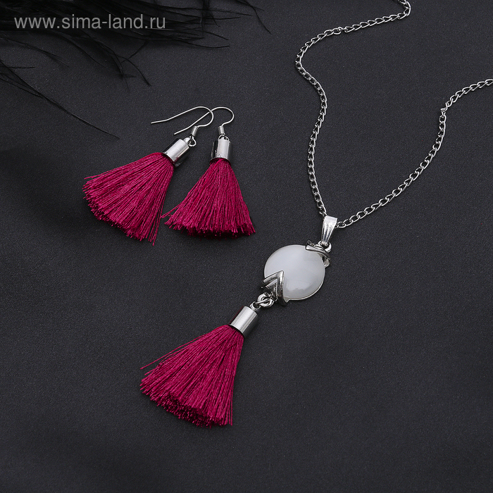 Гарнитур 2 предмета: серьги, кулон "Кисти" круг натурель, цвет бело-бордовый в серебре, 45 см
Гарнитур 2 предмета: серьги, кулон "Кисти" круг натурель, цвет бело-бордовый в серебре, 45 см