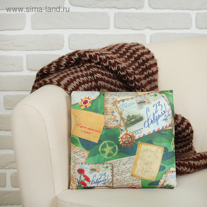 Подушка-антистресс «С 23 Февраля», 25х25 см
Подушка-антистресс «С 23 Февраля», 25х25 см