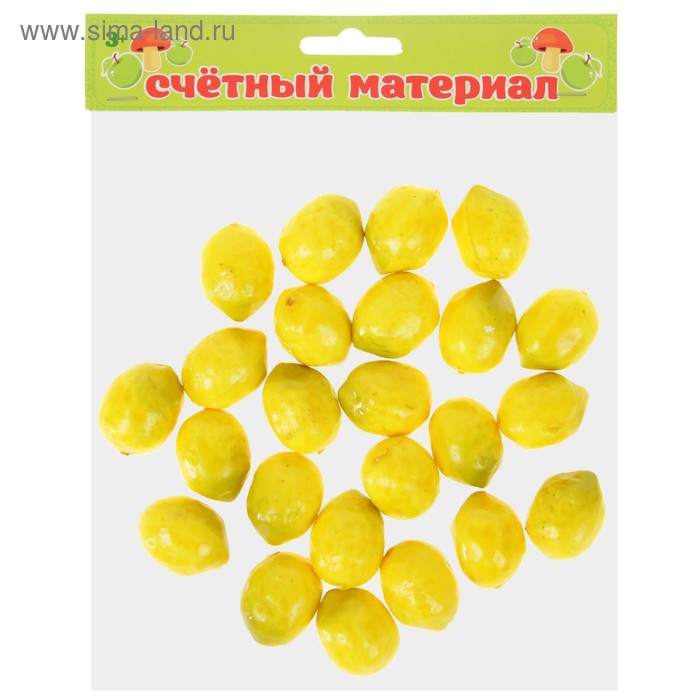 Счётный набор "Лимоны", 24 шт.
Счётный набор "Лимоны", 24 шт.