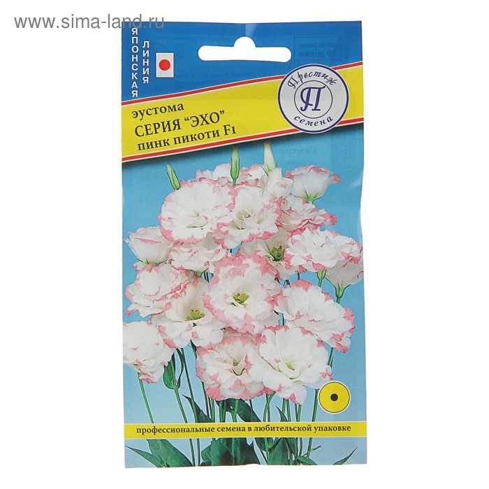 Семена цветов Эустома "Эхо" Пинк Пикоти F1, О, драже 10 шт
Семена цветов Эустома "Эхо" Пинк Пикоти F1, О, драже 10 шт