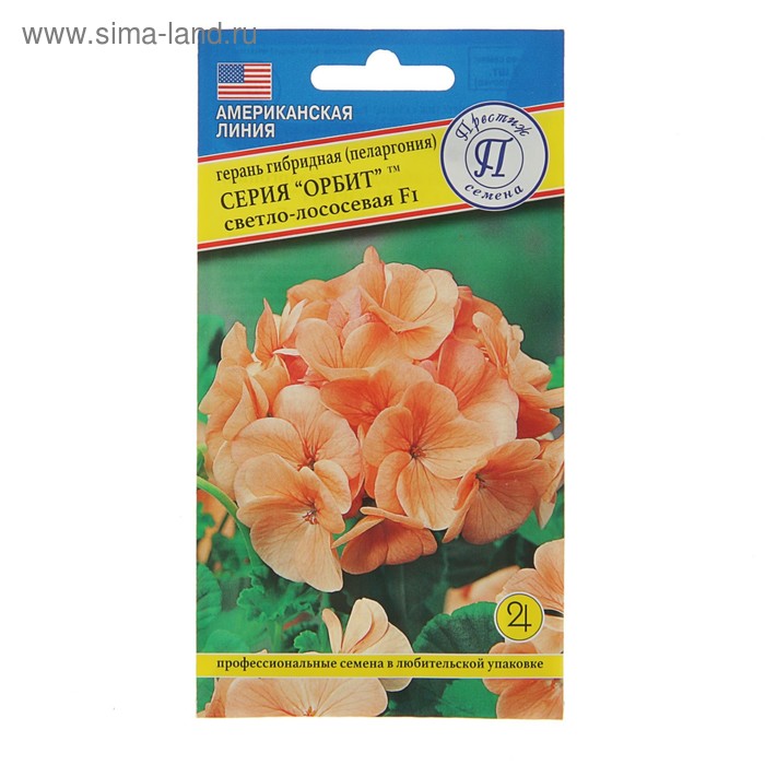 Семена комнатных цветов Герань "Престиж семена" гибридная "Орбит" F1 Светло-лососевая, F1, многолетник, 5 шт.
Семена комнатных цветов Герань "Престиж семена" гибридная "Орбит" F1 Светло-лососевая, F1, многолетник, 5 шт.