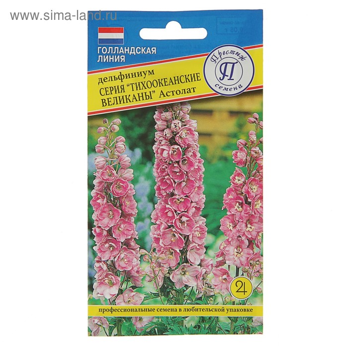 Семена цветов Дельфиниум "Астолат", серия "Тихоокеанские великаны", 0,05 г
Семена цветов Дельфиниум "Астолат", серия "Тихоокеанские великаны", 0,05 г