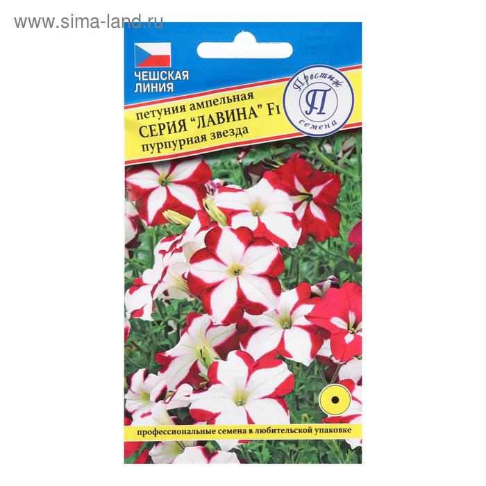 Cемена цветов Петуния Лавина крупноцветковая "Пурпурная звезда" F1, О, драже 10 шт
Cемена цветов Петуния Лавина крупноцветковая "Пурпурная звезда" F1, О, драже 10 шт