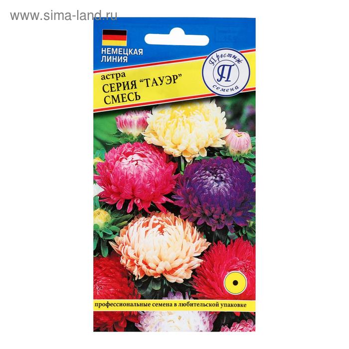 Семена цветов Астра "Тауэр" Смесь всех цветов, О, 0,3 г
Семена цветов Астра "Тауэр" Смесь всех цветов, О, 0,3 г