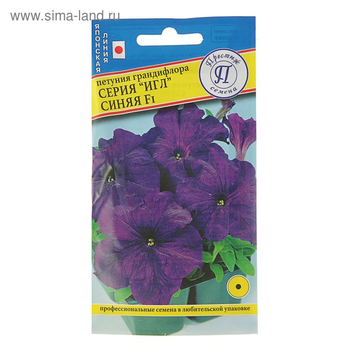 Семена цветов Петуния "Престиж семена" грандифлора "Игл" Синяя F1, однолетник, драже 10 шт.
Семена цветов Петуния "Престиж семена" грандифлора "Игл" Синяя F1, однолетник, драже 10 шт.