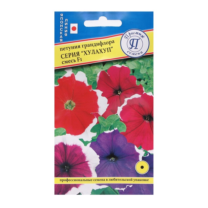 Семена цветов Петуния грандифлора "Хулахуп" Смесь F1, О, драже 10 шт
Семена цветов Петуния грандифлора "Хулахуп" Смесь F1, О, драже 10 шт